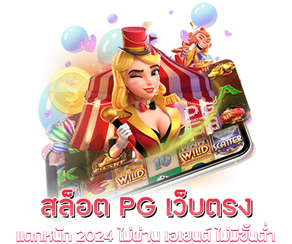 SIAM55C สล็อตวอลเลท